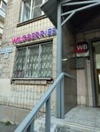 Wildberries (Chyornoy Rechki Embankment, 59к1) ، نقطة تسليم