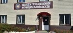 Колледж государственной и муниципальной службы (Azina Street, 146с1) ، كلية