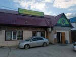 Баракат (Ленская ул., 2), магазин продуктов в Якутске