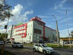 Одежда и обувь (posyolok Upravlencheskiy, ulitsa Sergeya Lazo, 62), tienda de ropa