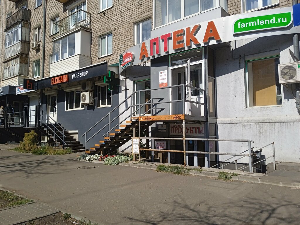 Зоомагазин Зоотовары, Ижевск, фото