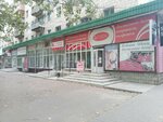 Ниточка (prospekt Druzhby, 2), art supplies and crafts