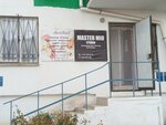 Master Mio (ulitsa imeni Generala Karbysheva, 57) ، صالون العناية بالأظافر