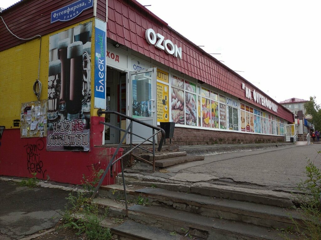 Confectionary Любинский, Omsk, photo