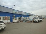 Товары для дома (Traktovaya ulitsa, 14к4), venta al por mayor de artículos para el hogar