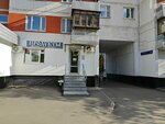 Products (Novokosinskaya Street, 14к3), grocery