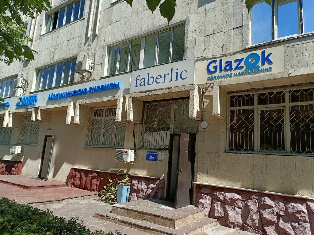 Educational center Uchebno-obrazovatel'nyi tsentr, Almaty, photo