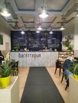 Restobar Led (Novoostapovskaya Street, 5с2), cafe