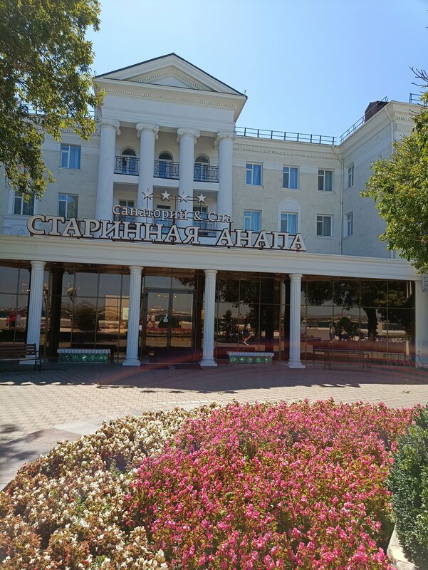 Старинная Анапа — фото 20