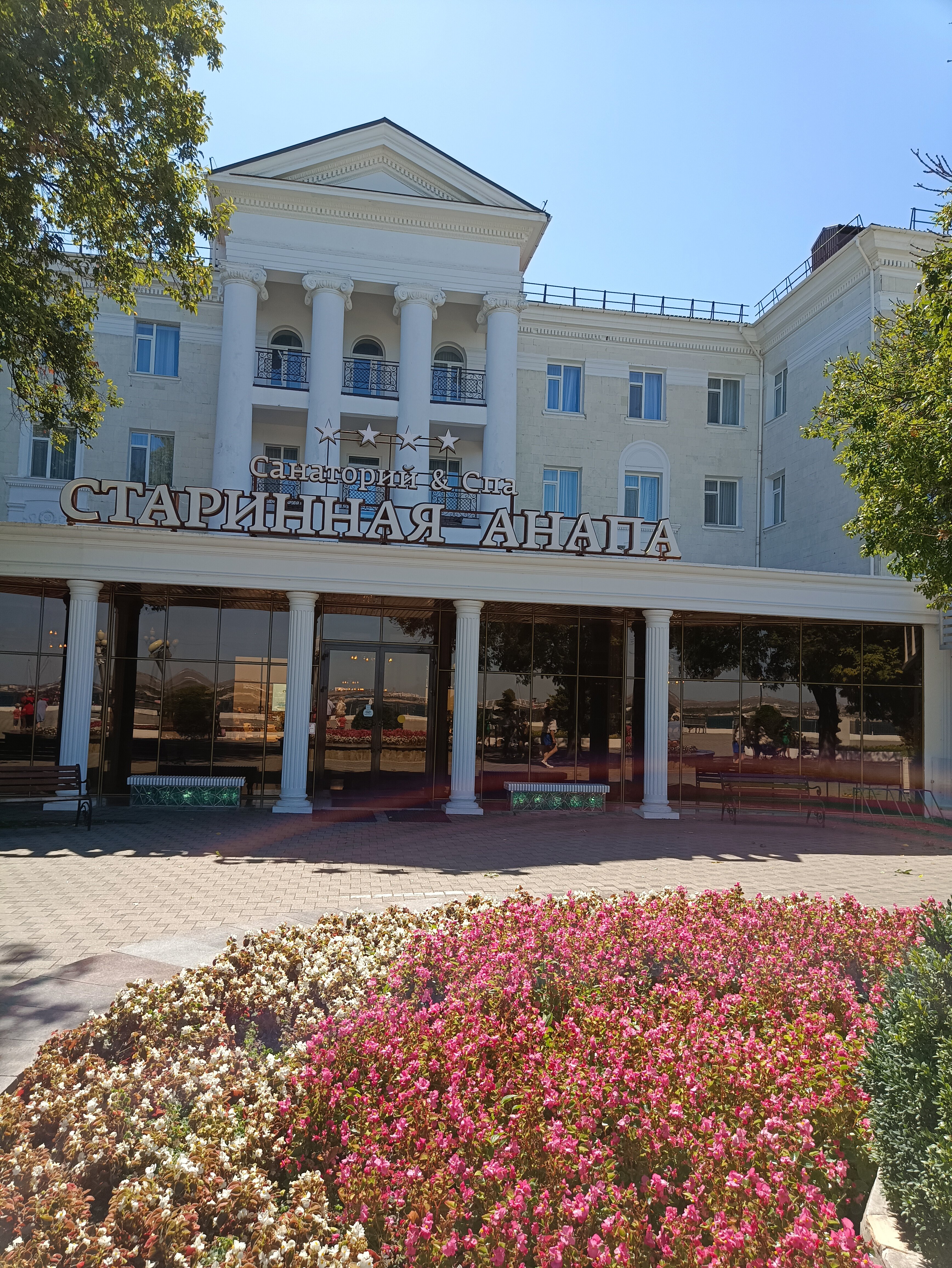 Фото Старинная Анапа