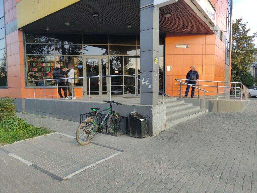 ATM Т-Банк, Balashiha, photo