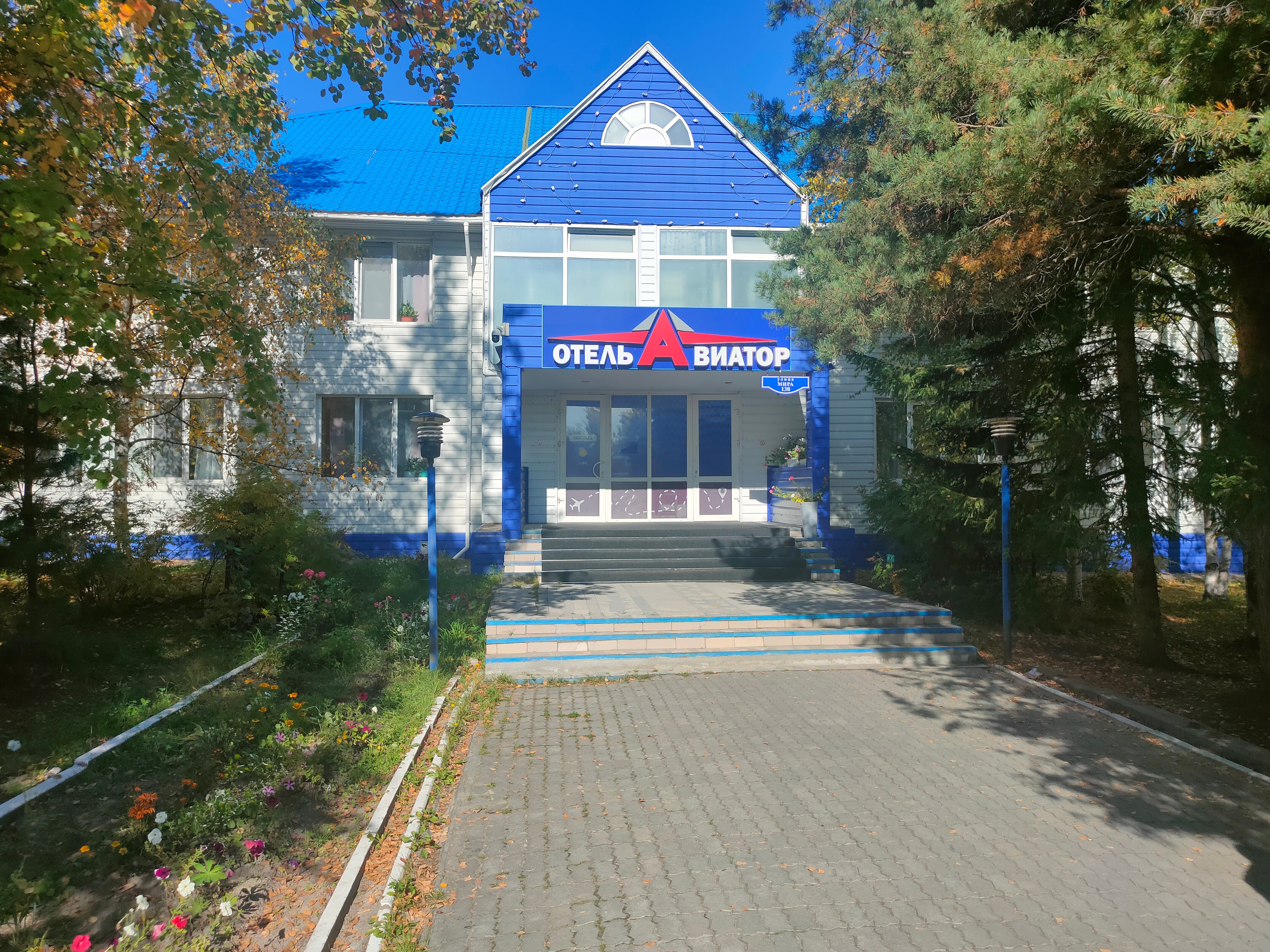 Фото Авиатор