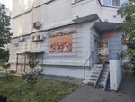 Кондитерская лавка (Olgino Microdistrict, Granichnaya ulitsa, 9к1), confectionary