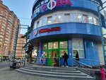 Feniks (Olgino Microdistrict, ulitsa Zhilgorodok, 44А), jewelry workshop