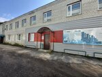Navigator-Montazh (Pushkina Street, 29Б), water supply and sewage systems