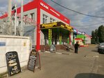 Табачный ряд (Matrosova street, 4), tobacco and smoking accessories shop