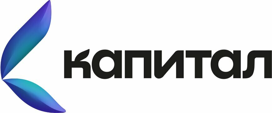 Капитал