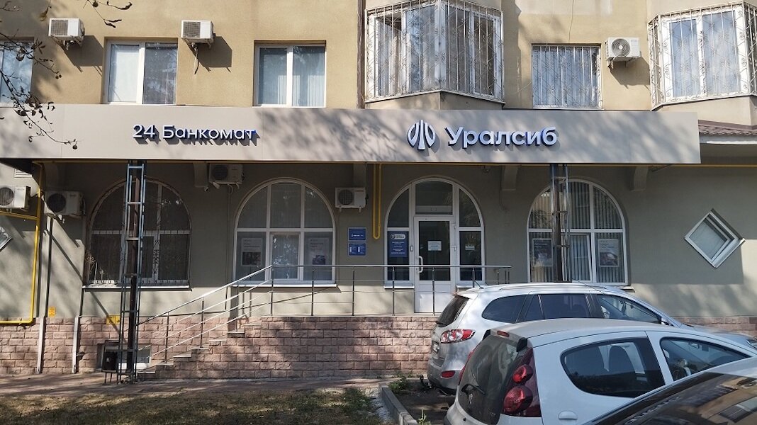 Банк уралсиб октябрьская ул 58 орел фото