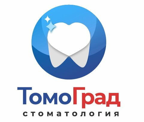 Стоматология Томоград