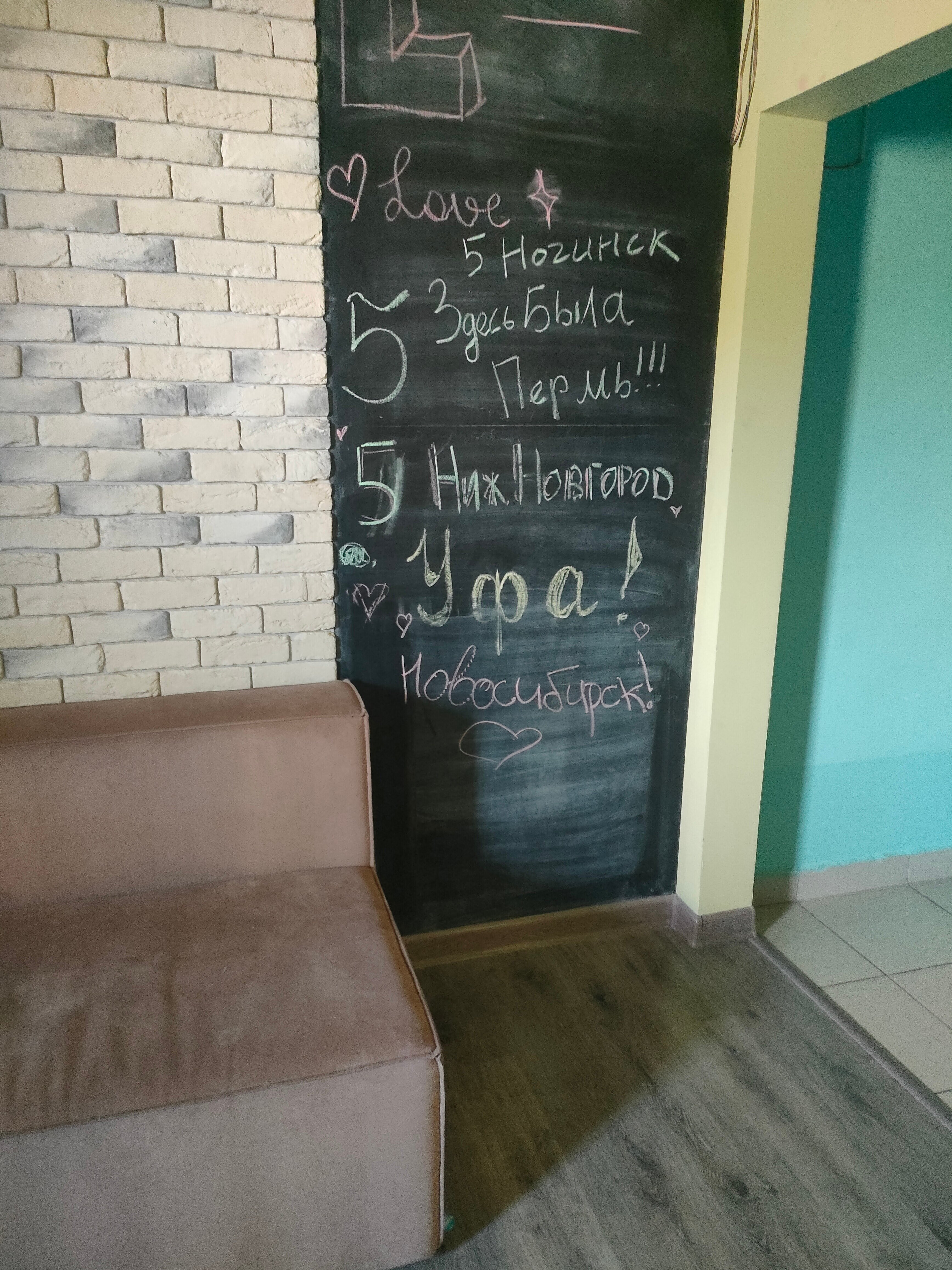 Фото Каникулы Супер