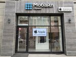 Asc Apple Mobile-service Premium (Michurina Street, 2), phone repair