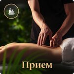 Master Massage (улица Самокиша, 18) ، صالون تدليك
