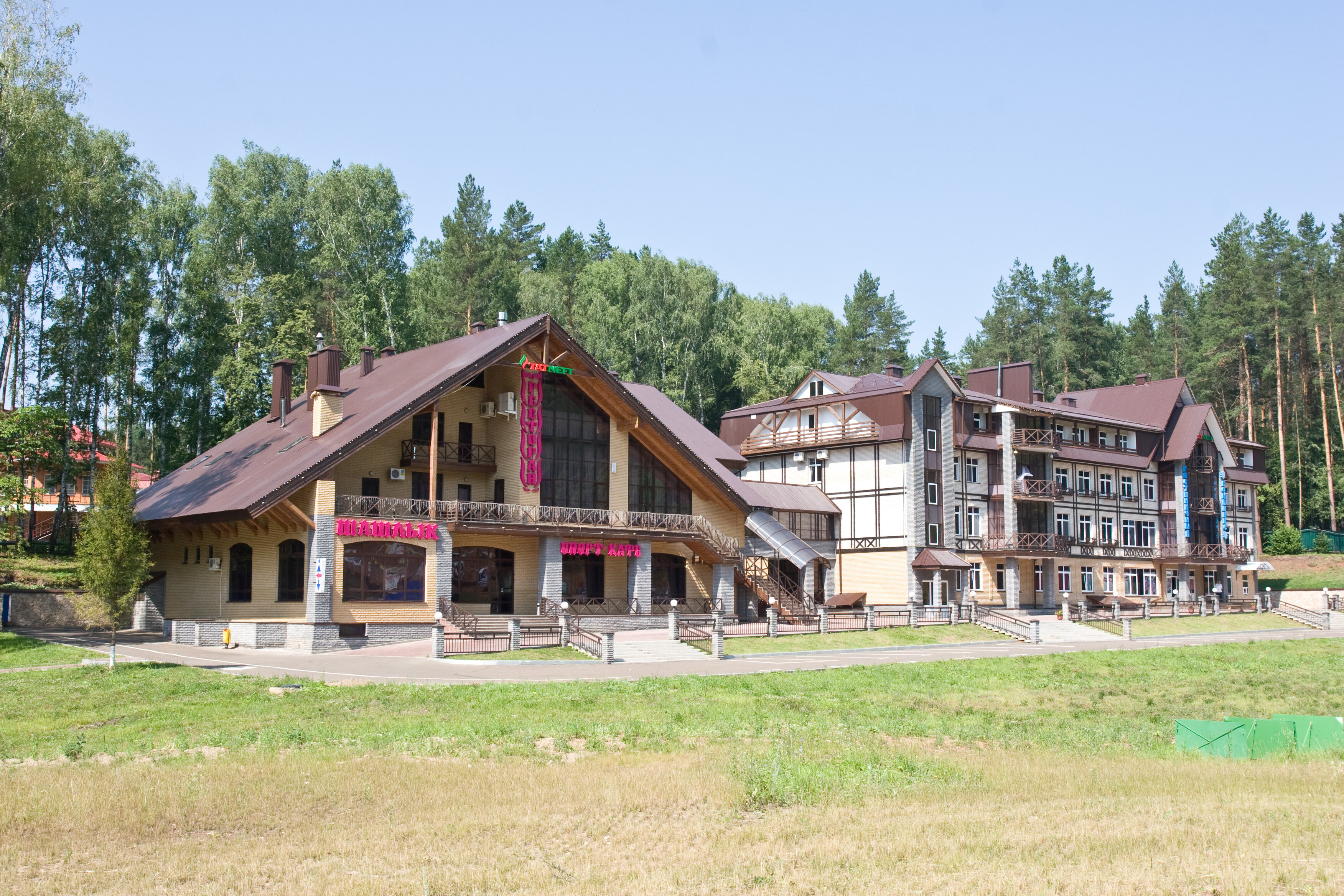Фото Гостиница Горнолыжного комплекса Татнефть