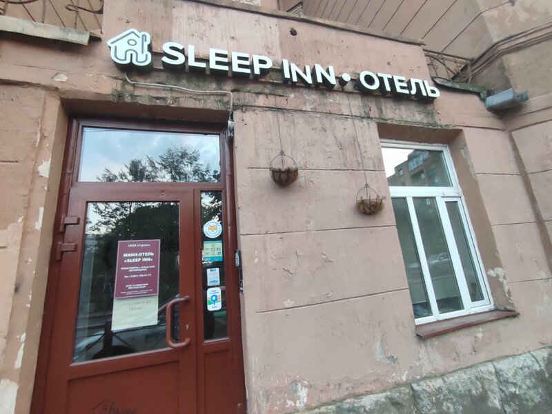 Иное жильё Sleep Inn в Санкт-Петербурге