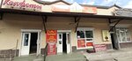 Три слона (ulitsa Gorkogo, 24), tea shop