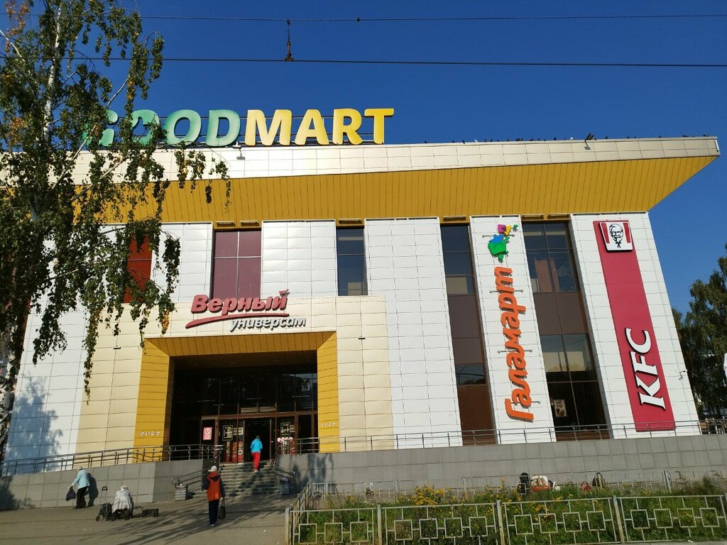 Computer store DNS, Yekaterinburg, photo