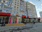 Magnit Kosmetik (ulitsa Chapayeva, 53), perfume and cosmetics shop