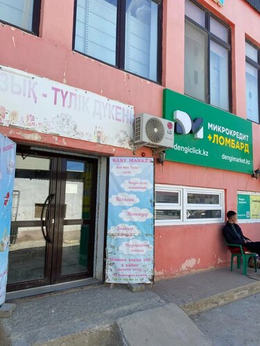 Санкт-Петербургтегі қара жезөкшелер