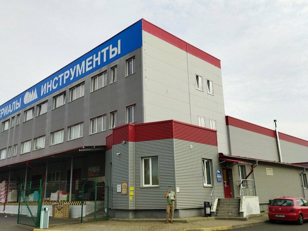 Professional development center Beltyuf Uchebny tsentr Uo Grodnensky filial, Grodno, photo