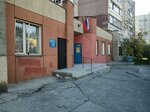 Общественная приёмная депутата Законодательного собрания Новосибирской области И.Л. Сидоренко (Kalininskiy City Administrative District, mikrorayon Snegiri, Rassvetnaya ulitsa, 15), council of deputies