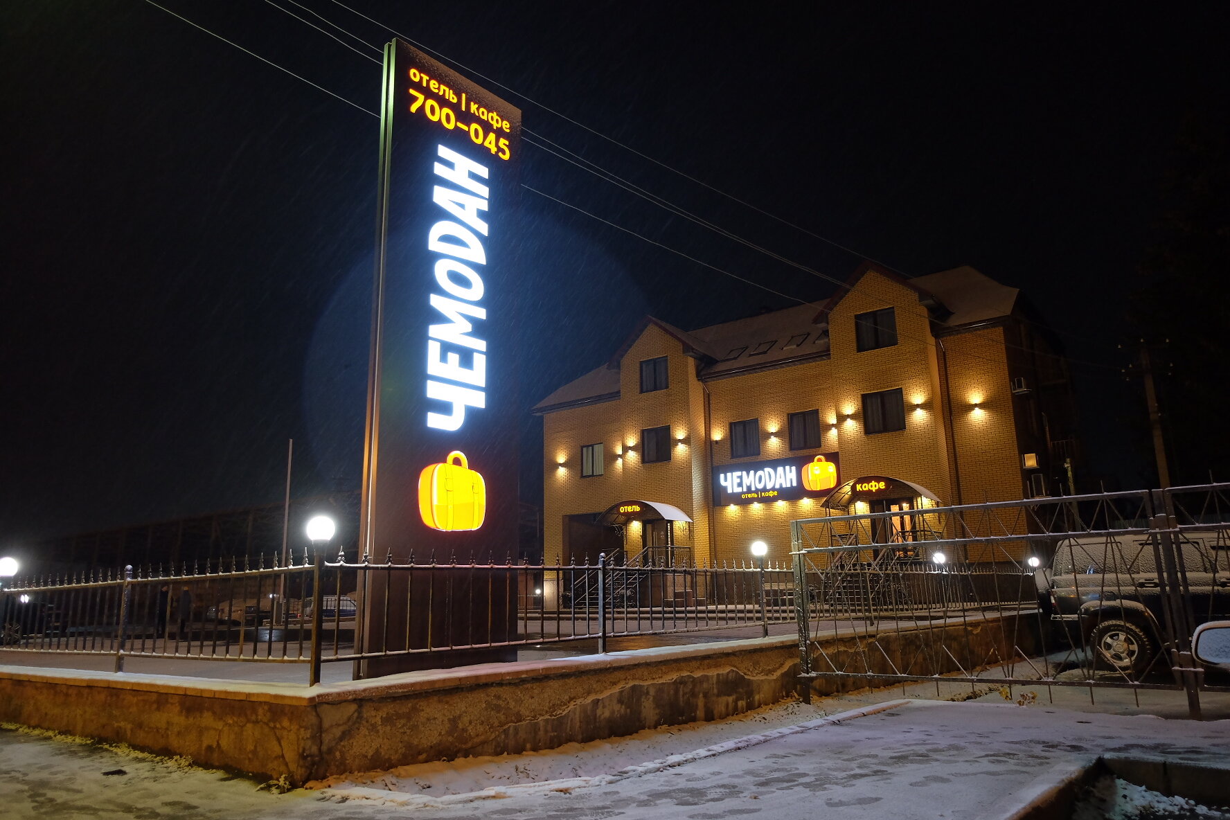 Фото Чемодан