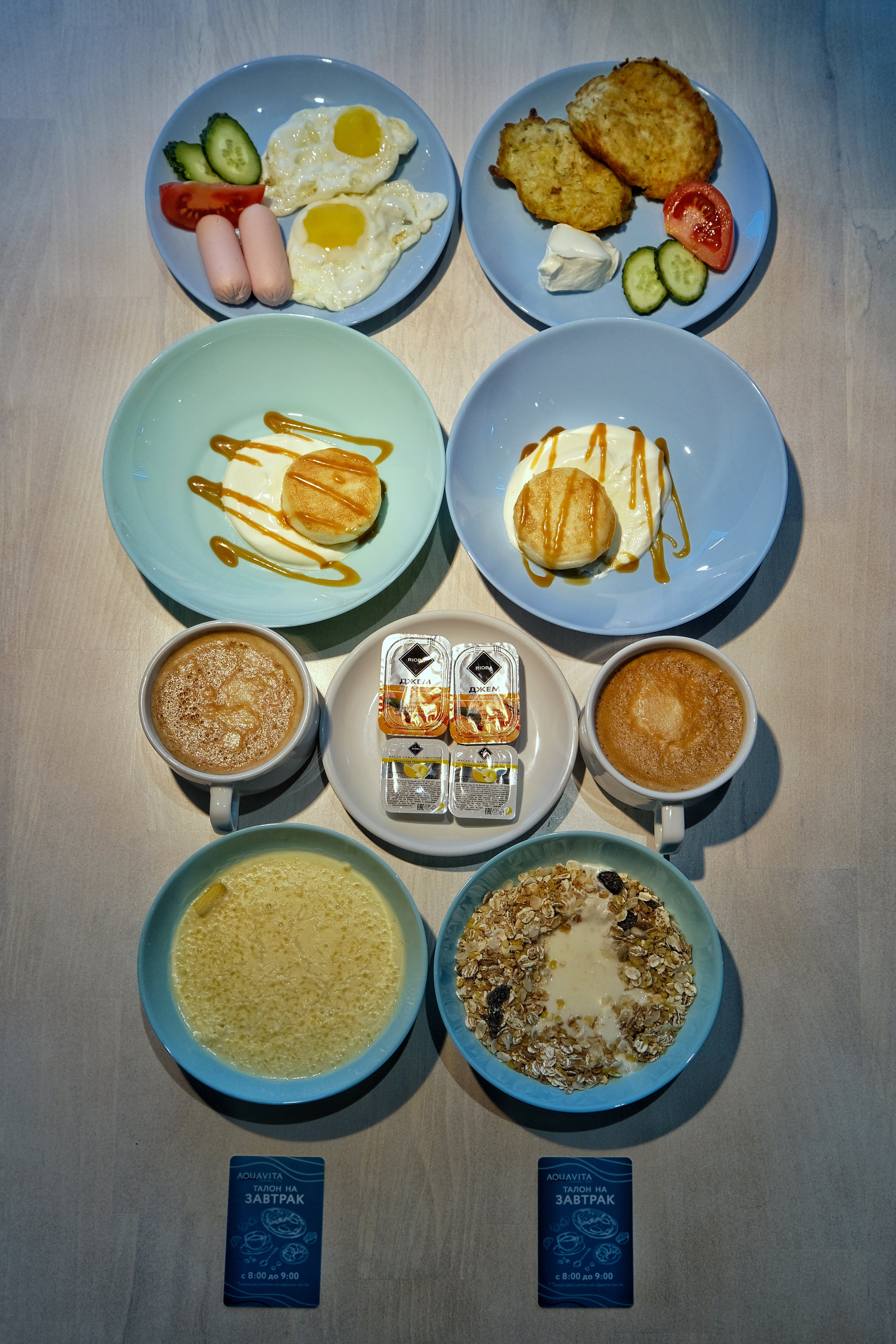 Фото Аква-Вита