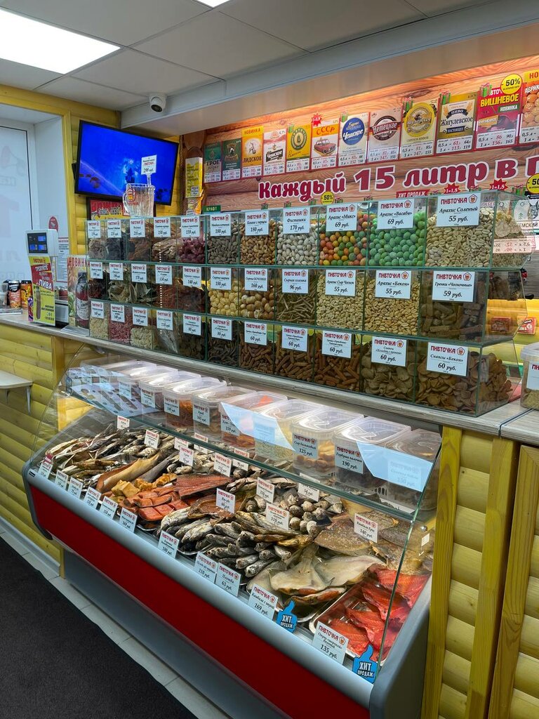 Pivə mağazası Pivtochka, Sankt‑Peterburq, foto