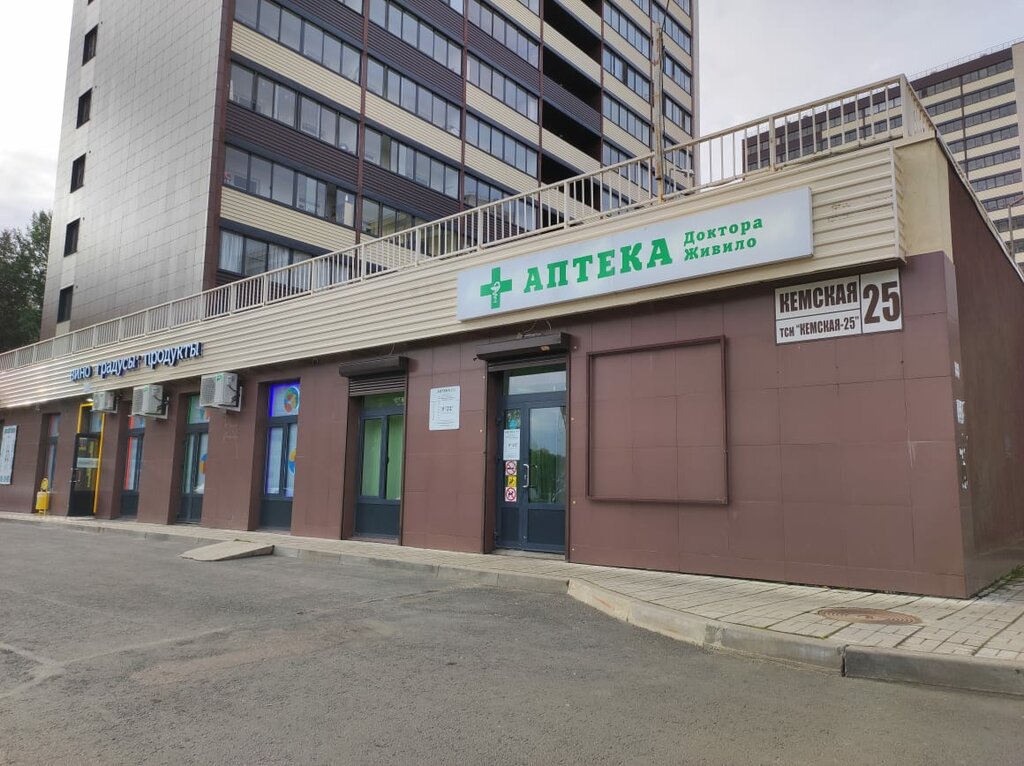 Аптека Аптека доктора Живило, Петрозаводск, фото