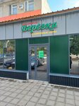 Березка (rabochiy posyolok Sennoy, Sportivnaya ulitsa, 8), grocery