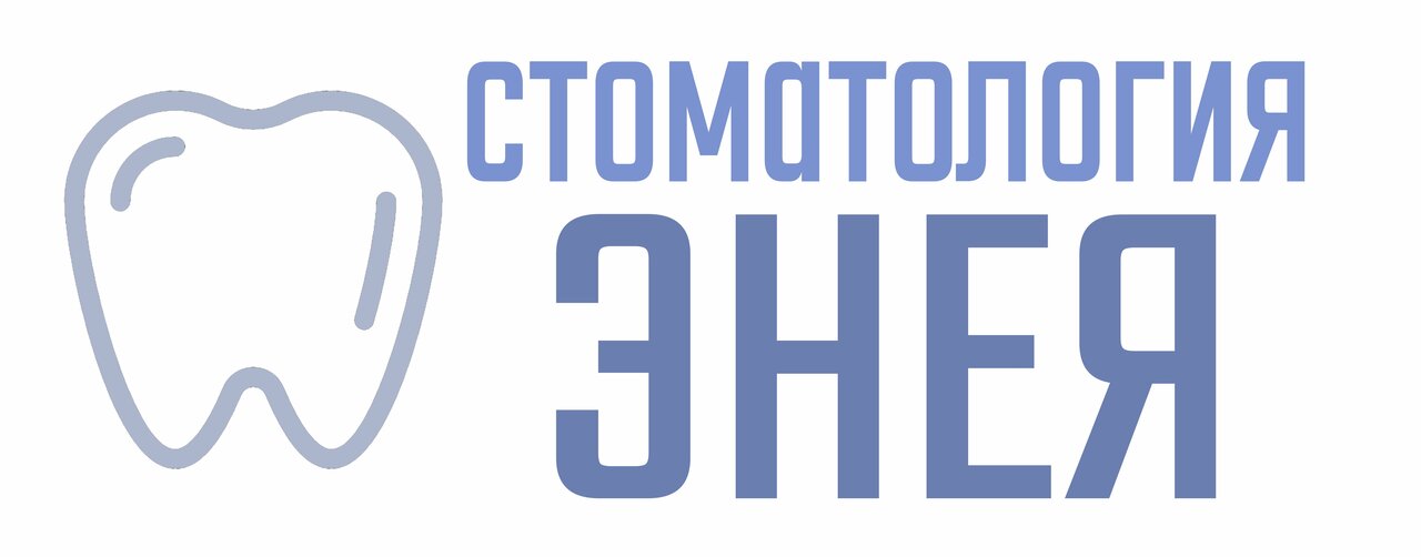 Энея