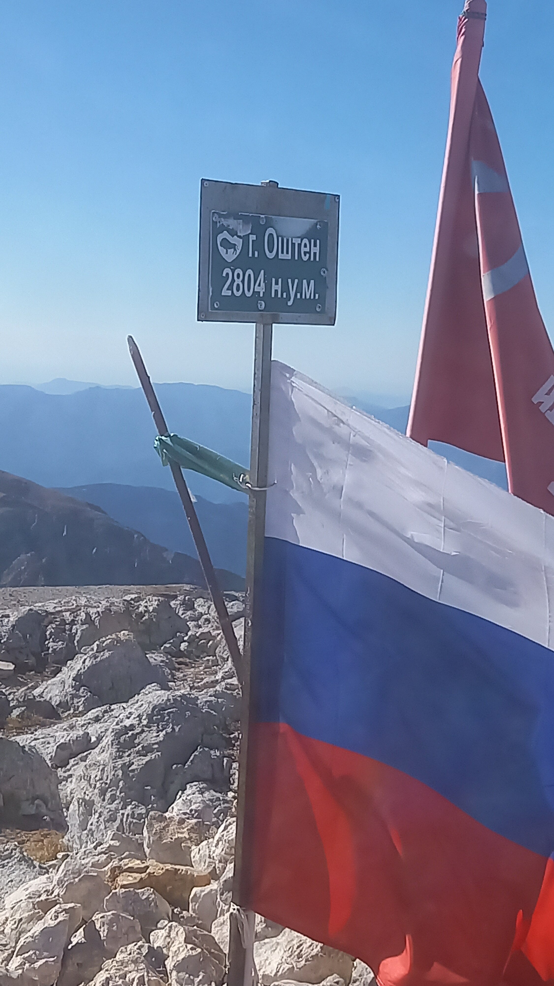 Фото Надо в Горы