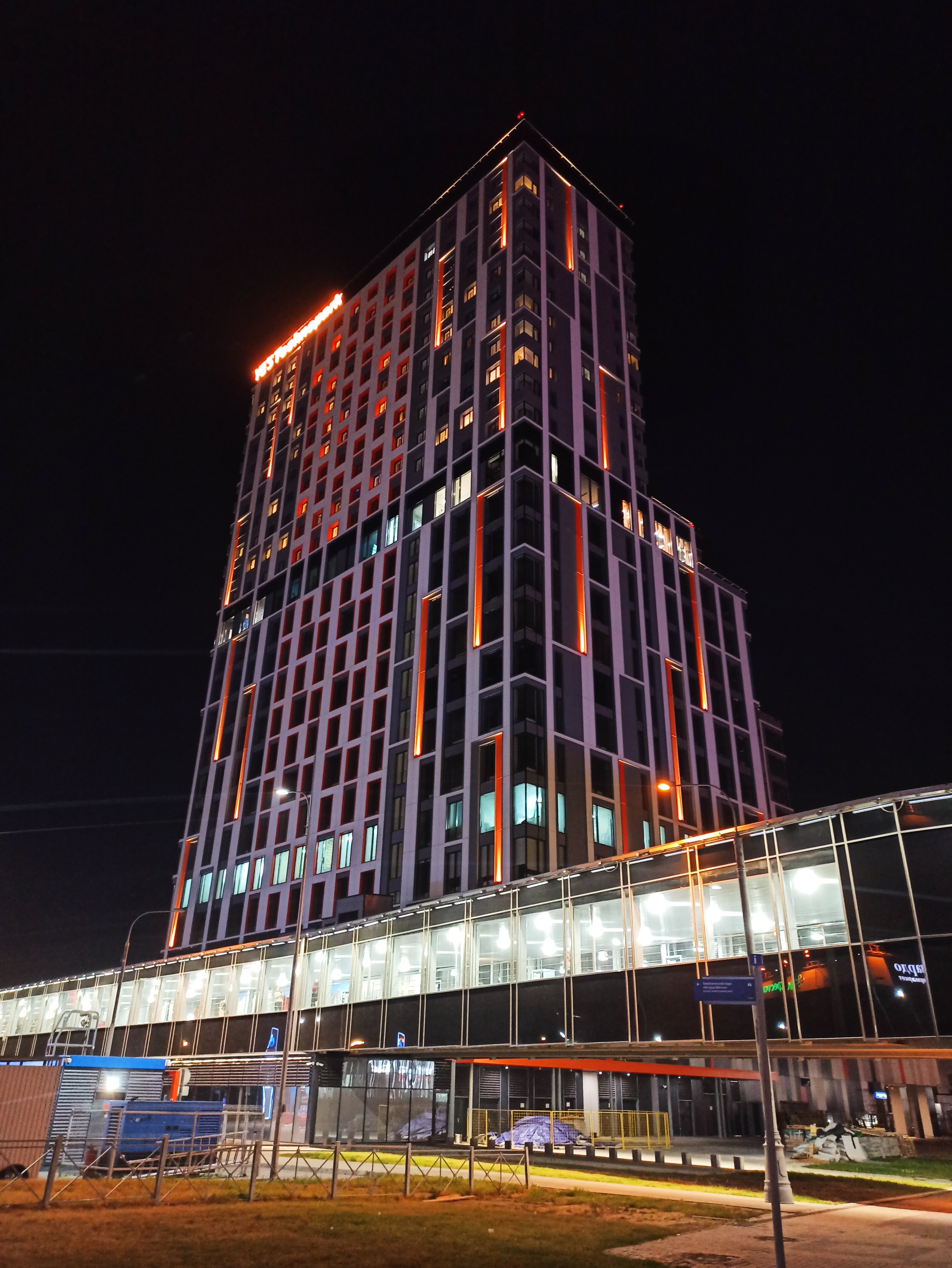 Фото Yes Technopark