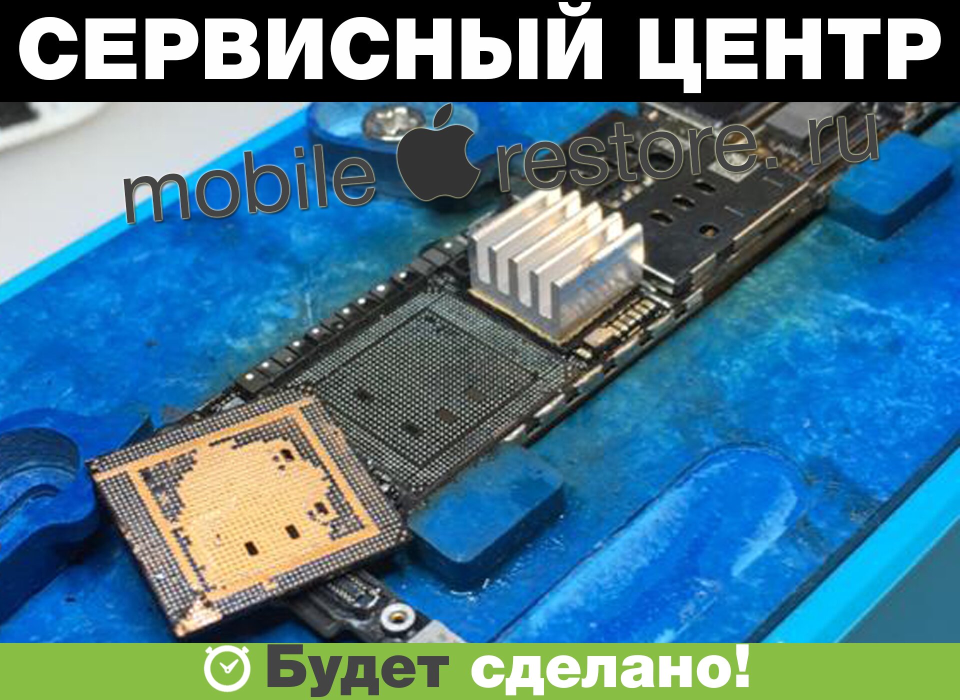 Восстановление работы приложений