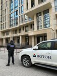 Noton (Naryshkinskaya Alley, 5с2), security company