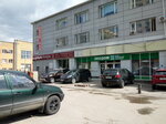 Beanetto (ulitsa imeni N.G. Chernyshevskogo, 94А), maquina de café