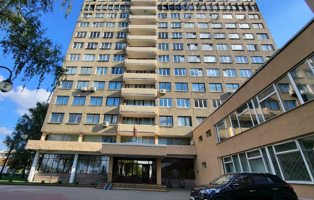وزارات حكومية، خدمات Ministerstvo Promyshlennosti Respubliki Belarus ، مينسك، صورة