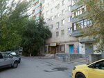 Жираff (ploshchad Truda, 19), hairdresser