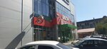 5Post (ulitsa Zhmakina, 18), point of delivery