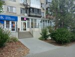 Si (Geroev Desantnikov Street, 61), salón de belleza