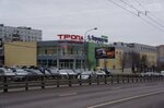 Тропа (Профсоюзная ул., 118, Москва), торговый центр в Москве